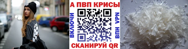 А ПВП Соль  даркнет Telegram  Усть-Катав  закладка  MEGA как зайти 