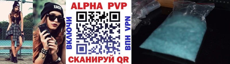 A-PVP СК КРИС Усть-Катав