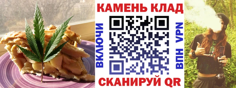 KRAKEN как зайти  Усть-Катав  Canna-Cookies конопля 