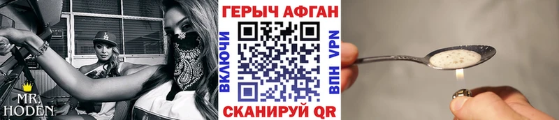 MEGA ссылки Усть-Катав ГЕРОИН афганец