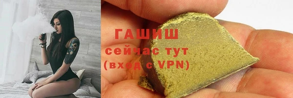 таблы Арсеньев