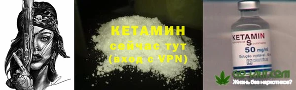 таблы Арсеньев