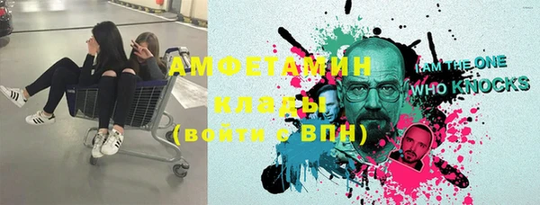 таблы Арсеньев