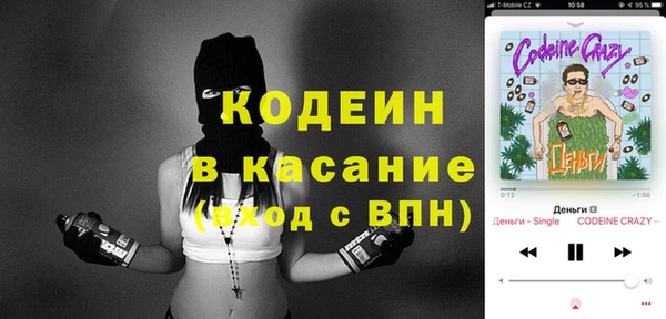 прущая мука Аркадак