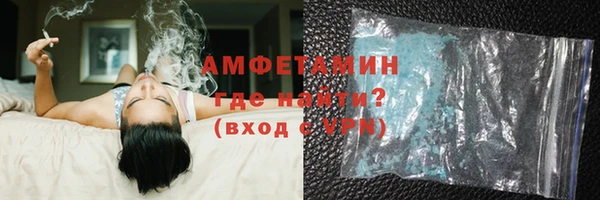 таблы Арсеньев