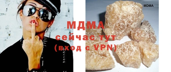 прущая мука Аркадак