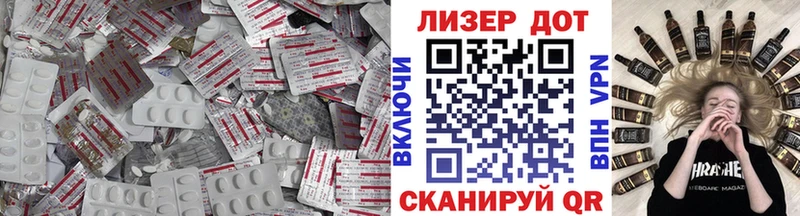 LSD-25 экстази ecstasy мега ТОР Усть-Катав