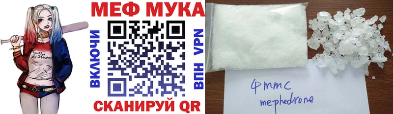 Меф VHQ Усть-Катав
