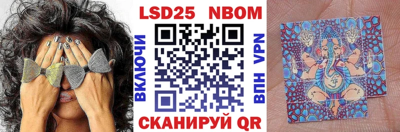 магазин  наркотиков  Усть-Катав  Наркотические марки 1,8мг 